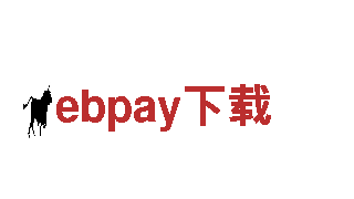 高品质ebpay下载钢铁制造 | ebpay下载厂家 | ebpay下载供应商